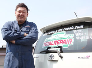 岐阜県,内装修理